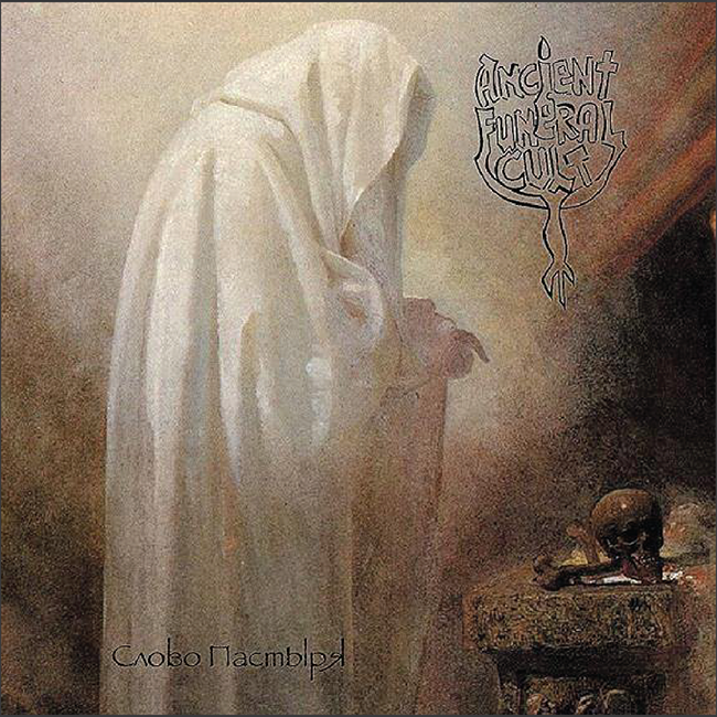 Ancient Funeral Cult - Слово Пастыря (CD)